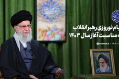 رهبر انقلاب سال ۱۴۰۳ را سال «جهش تولید با مشارکت مردم» نامگذاری کردند